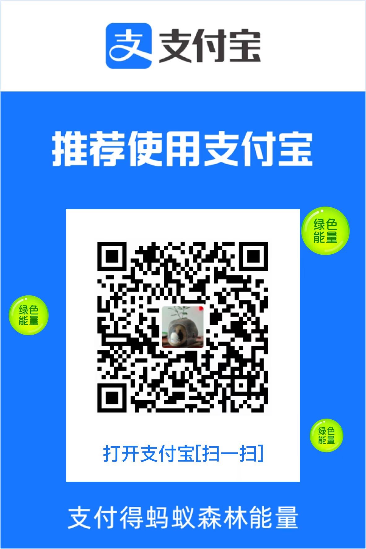 开发者二维码
